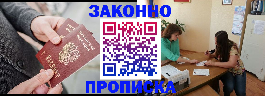 найти адрес прописки в Смоленской области