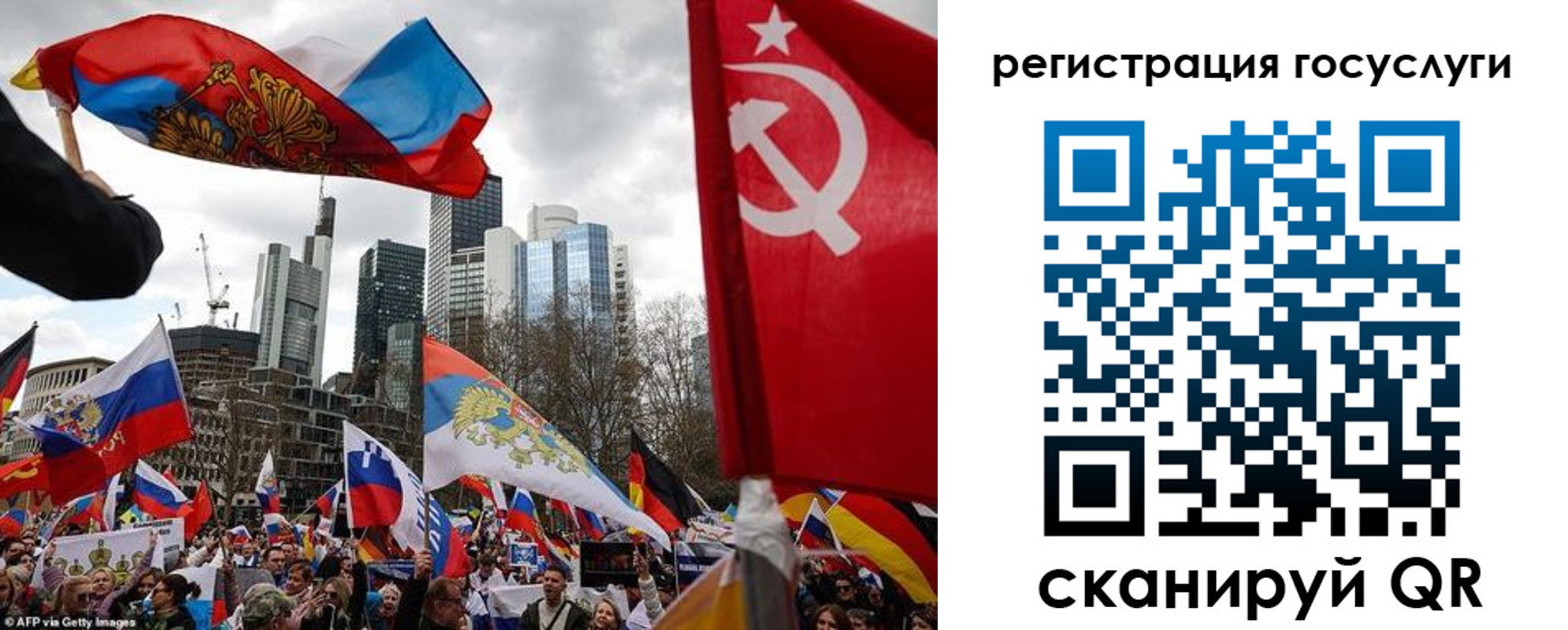 прописка штамп в Смоленской области