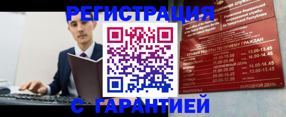 регистрация для школы в Смоленской области